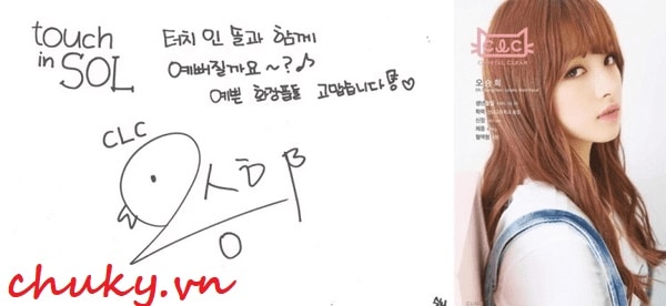 Chữ ký hình con vịt dễ thương của Seunghee (CLC)