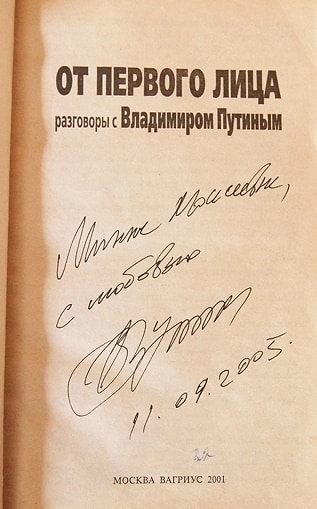 Chữ kí của ông Putin trên sách gửi tặng một cô giáo