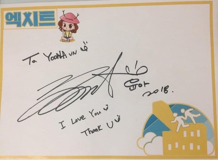 Chữ ký của Yoona