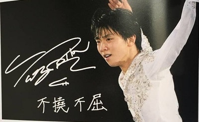 Hình ảnh có chữ ký của vận động viên Yuzuru mới nhất
