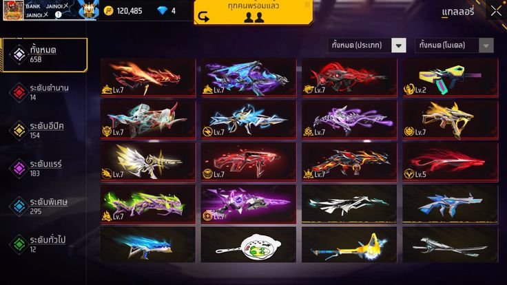 Ảnh acc ff full skin súng lv7