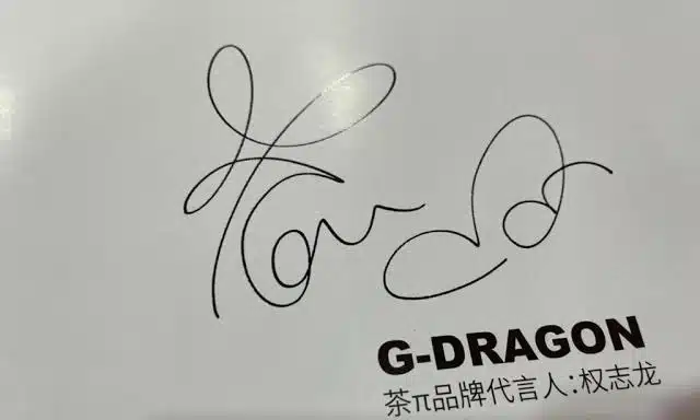 Mẫu chữ ký đẹp của G-Dragon