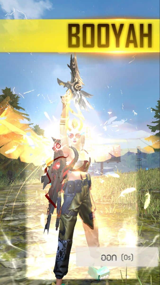 Hình ảnh Booyah
