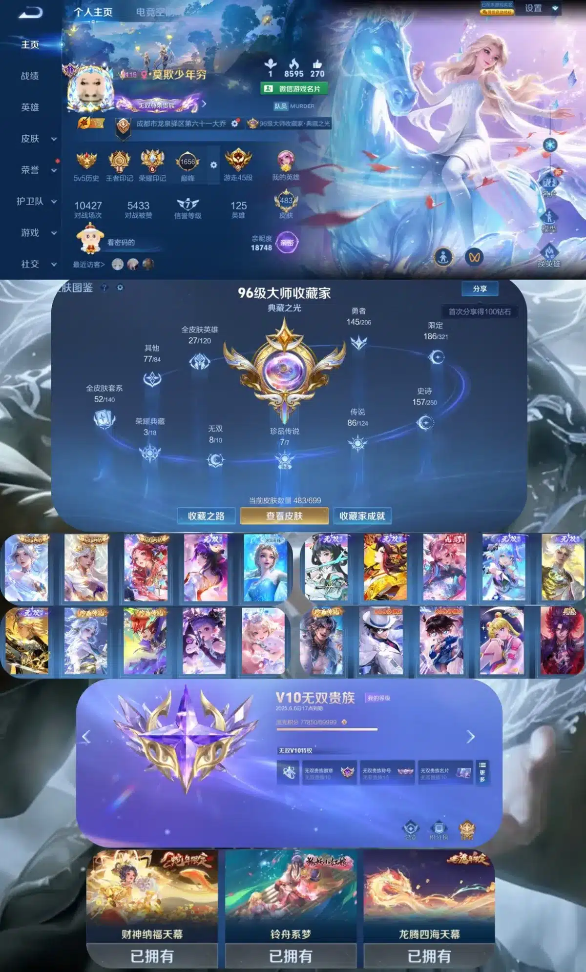 Ảnh acc Vương giả vinh diệu nội địa