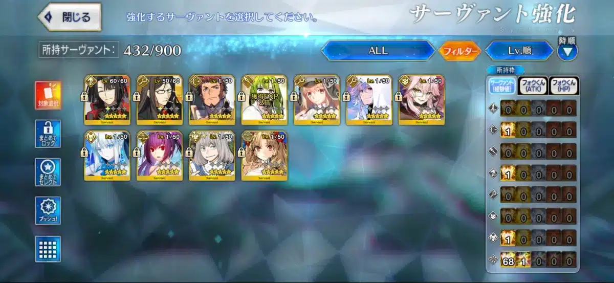 Shop Bán Acc FGO