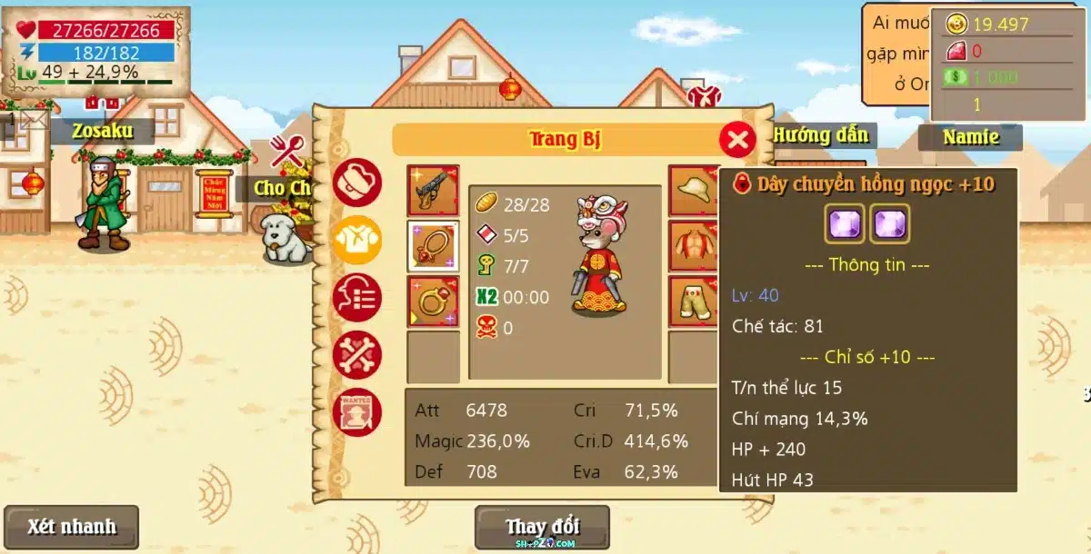 Shop htth s3kuma