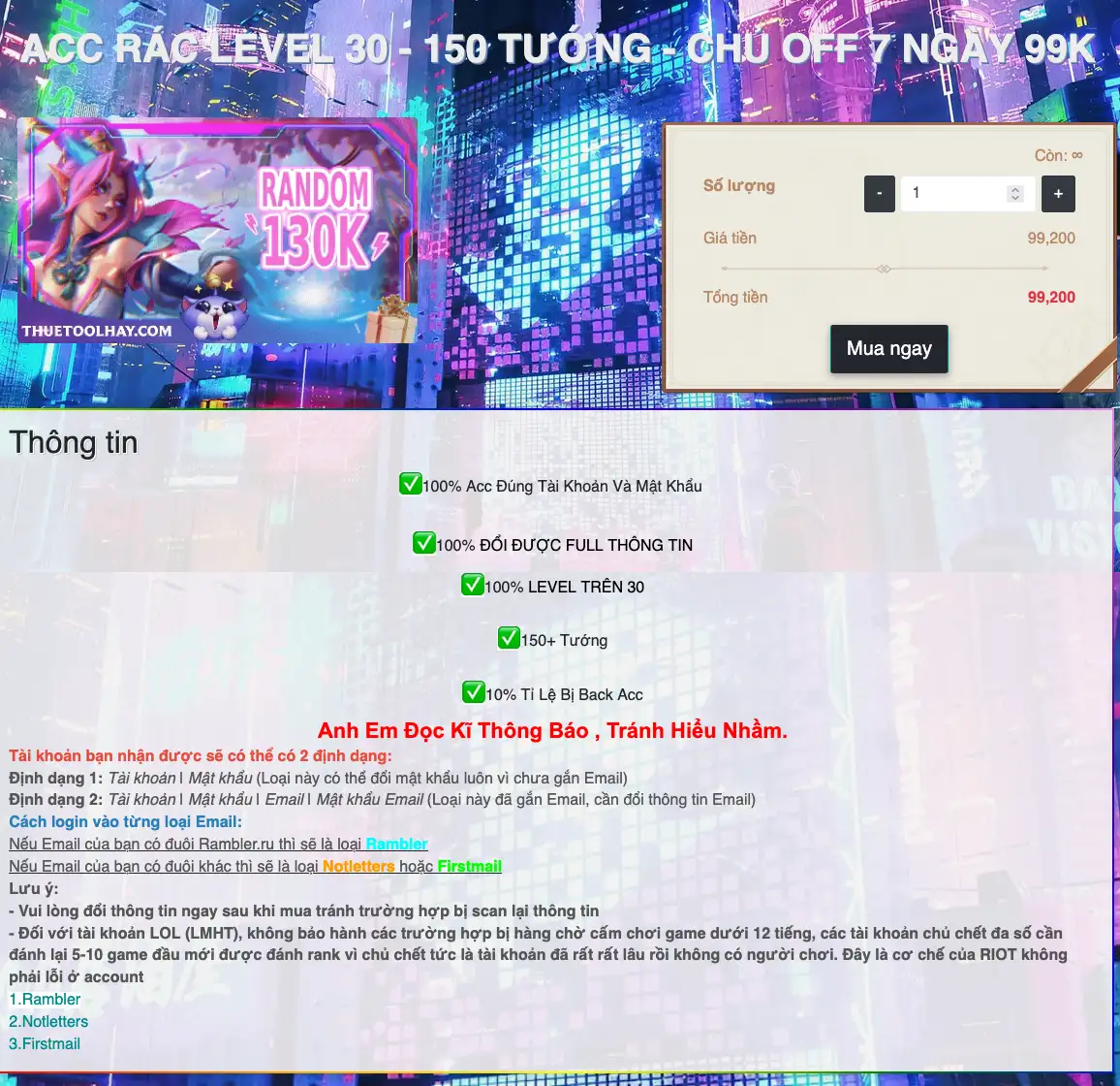 Shop Bán Acc Rác LOL - LEVEL 30 - 150 TƯỚNG