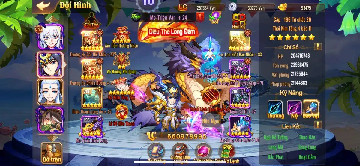 Shop bán acc omg 3q giá rẻ